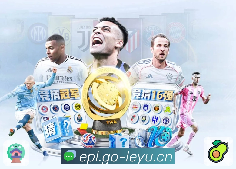 看球赛直播请认准 leyu。